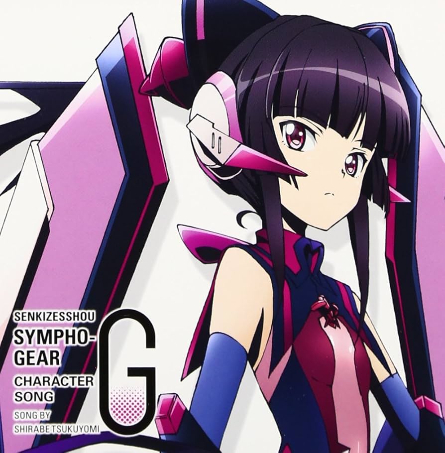 未開封 戦姫絶唱シンフォギアG ビジュアルコレクション Amazon.co.jp: 戦姫絶唱シンフォギアGXビジュアルコレクション