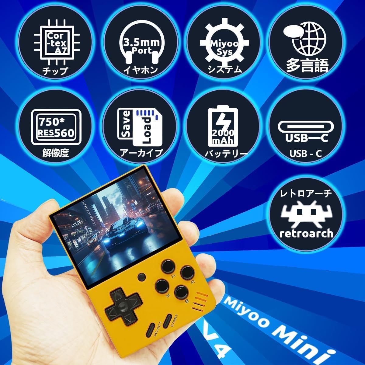 Miyoo Mini v4 全体メタル（ブラック・ゴールド） コレクター用フール