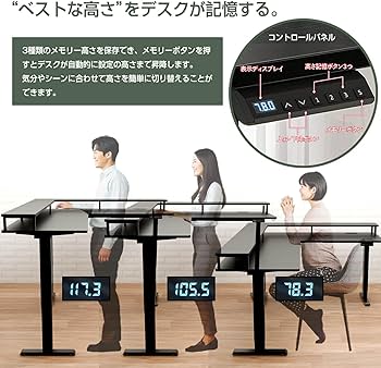 L字型昇降デスク 電動 幅150*120 ゲーミングデスクl字 パソコンデスク Amazon | L字型昇降デスク 電動 昇降デスク 幅150*120 昇降式