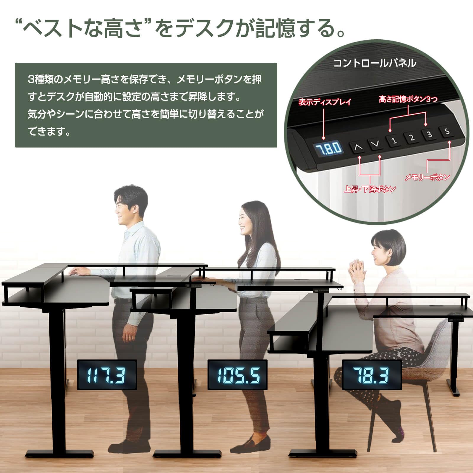 Amazon | L字型昇降デスク 電動 昇降デスク 幅150*120 昇降式