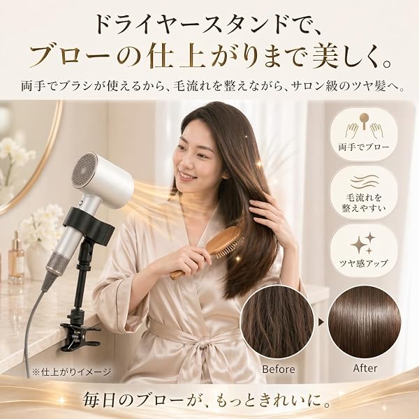 ドライヤースタンド ハンズフリー クリップ式 360度回転 角度調節 強力固定 ドライヤーホルダー 両手解放 スマホを見ながらドライ 洗面所 デスク ペット 犬 猫 トリミング (ブラック) - 4