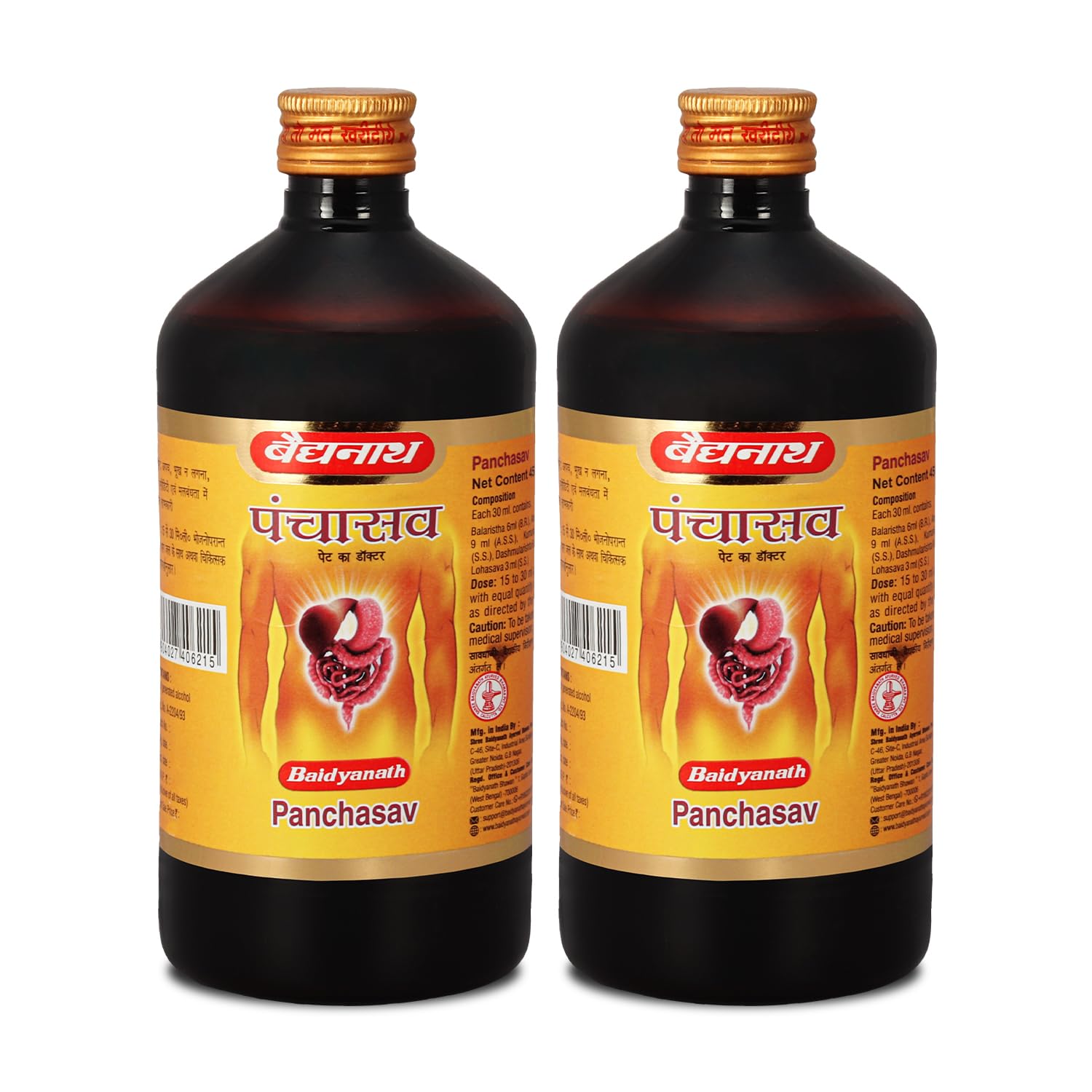 Baidyanath Panchasava Ayurvedic Syrup with Natural Ingredients for Digestive Health and General Wellness - 450ml (Pack of 2) (B0CGM7MZBF) Amazon Price History, Amazon Price Tracker