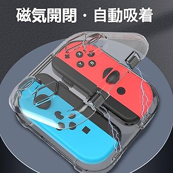 Nintendo Switch 本体 + コントローラー + ケース Amazon.co.jp: Switch コントローラー 収納ケース スイッチ