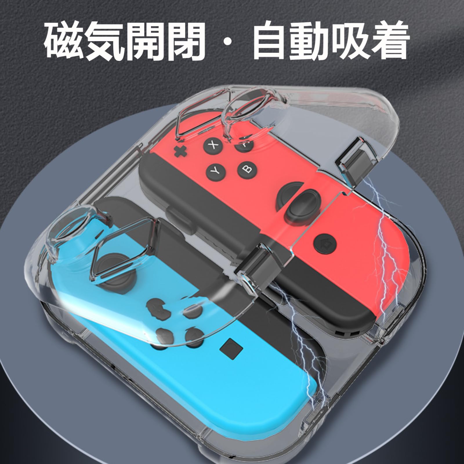 Amazon.co.jp: Switch コントローラー 収納ケース スイッチ