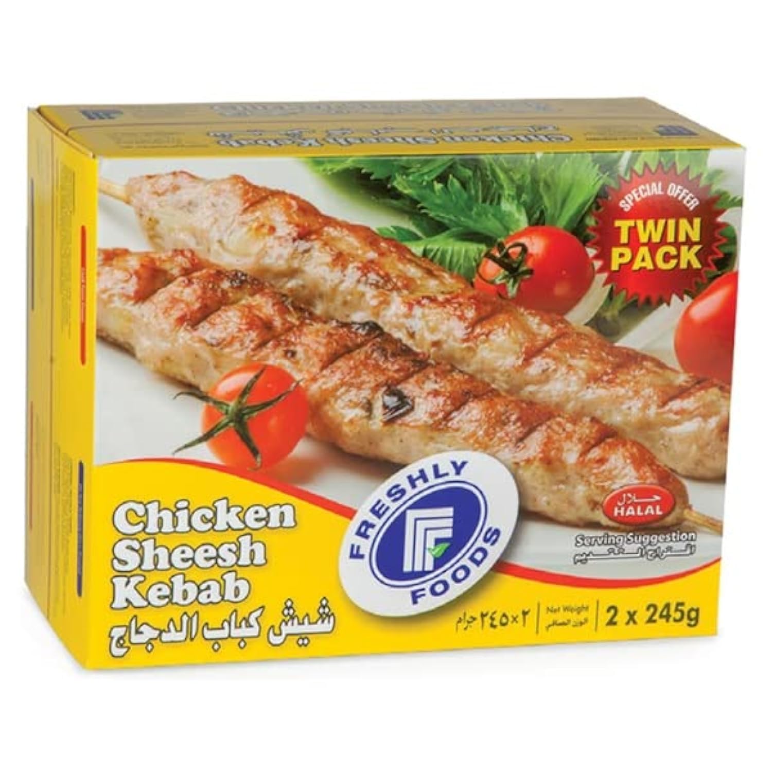 Freshly Frozen Foods Chicken Sheesh Kebab 245 gm x 2 Packs Offer