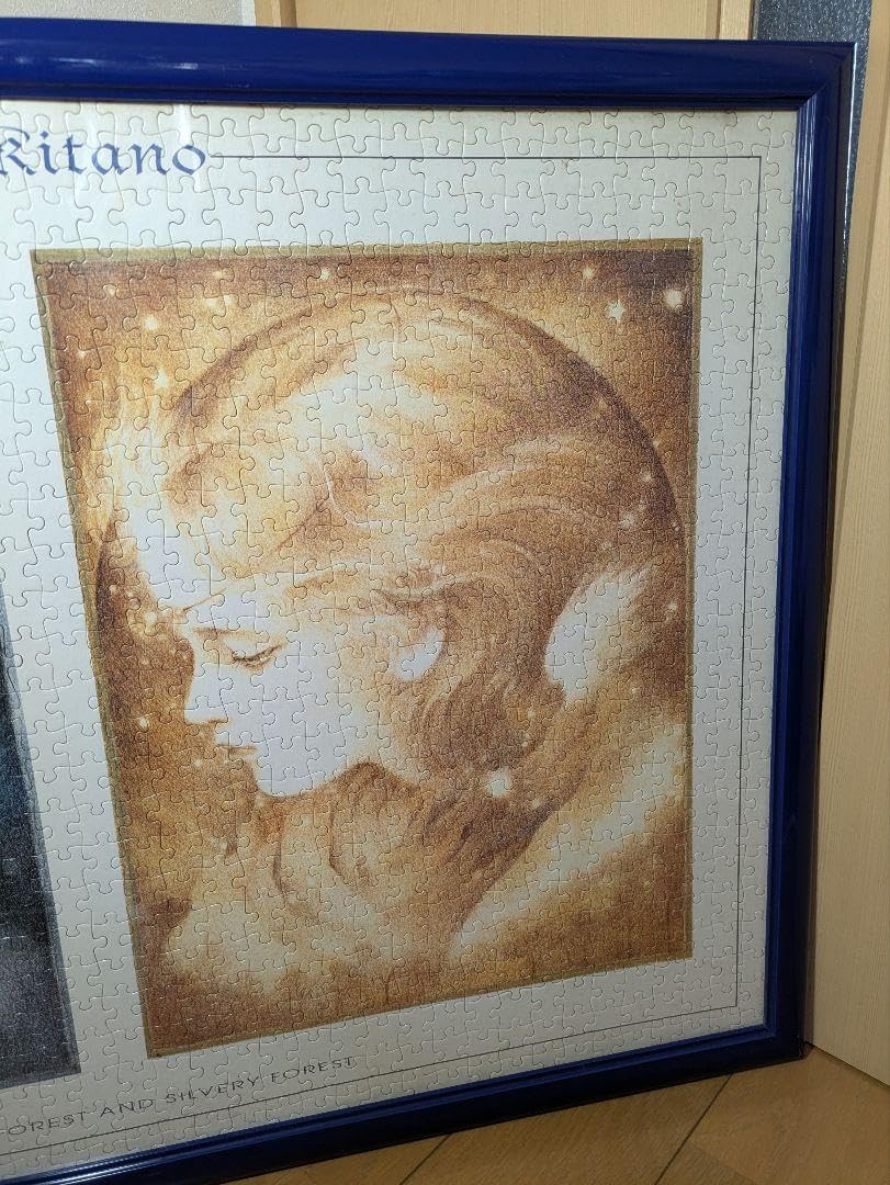 Amazon | きたのじゅんこ 金の森 銀の森 ジグソーパズル 1000ピース