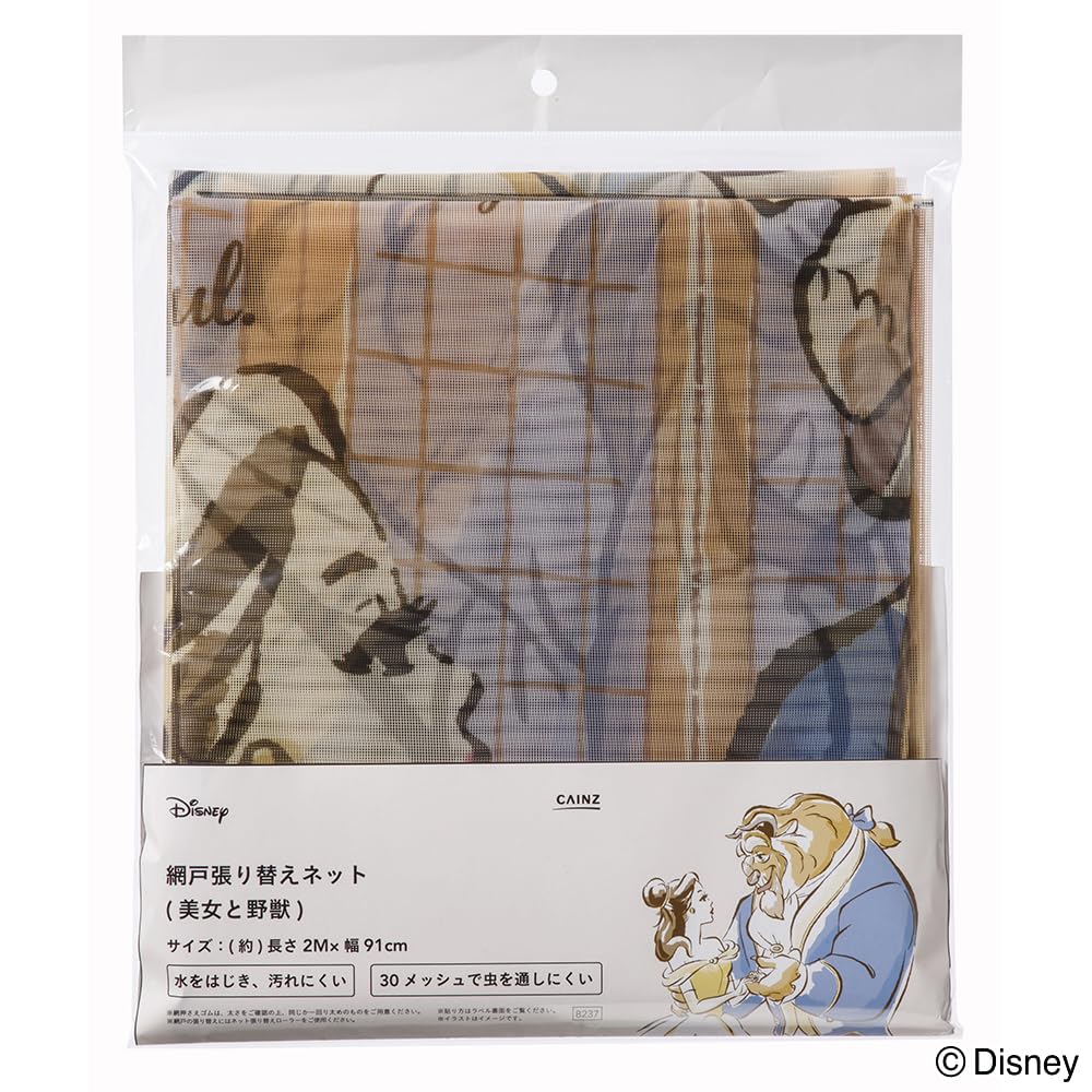 新品未使用　ディズニー　張り替え用網戸　約2M×91cm Amazon | カインズ(CAINZ) ディズニー 網戸貼り替えネット 美女