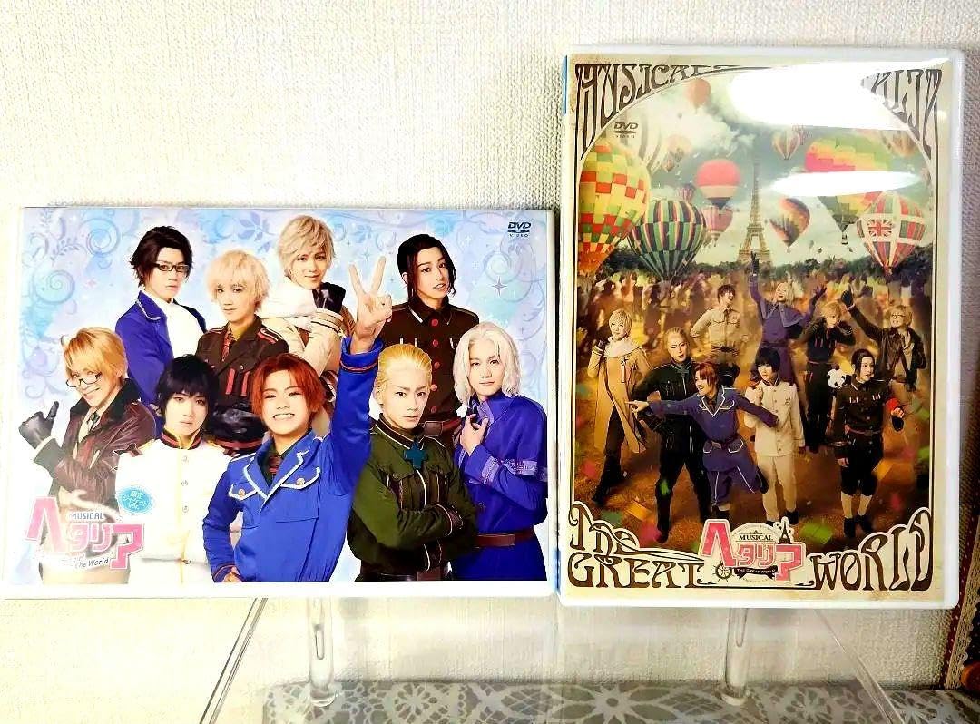 ヘタミュ DVD 4点セット（SW、GW、NW、イベント限定ファンディスク） Amazon.co.jp: ヘタミュ DVD SW GW ミュージカル ヘタリア : ホビー