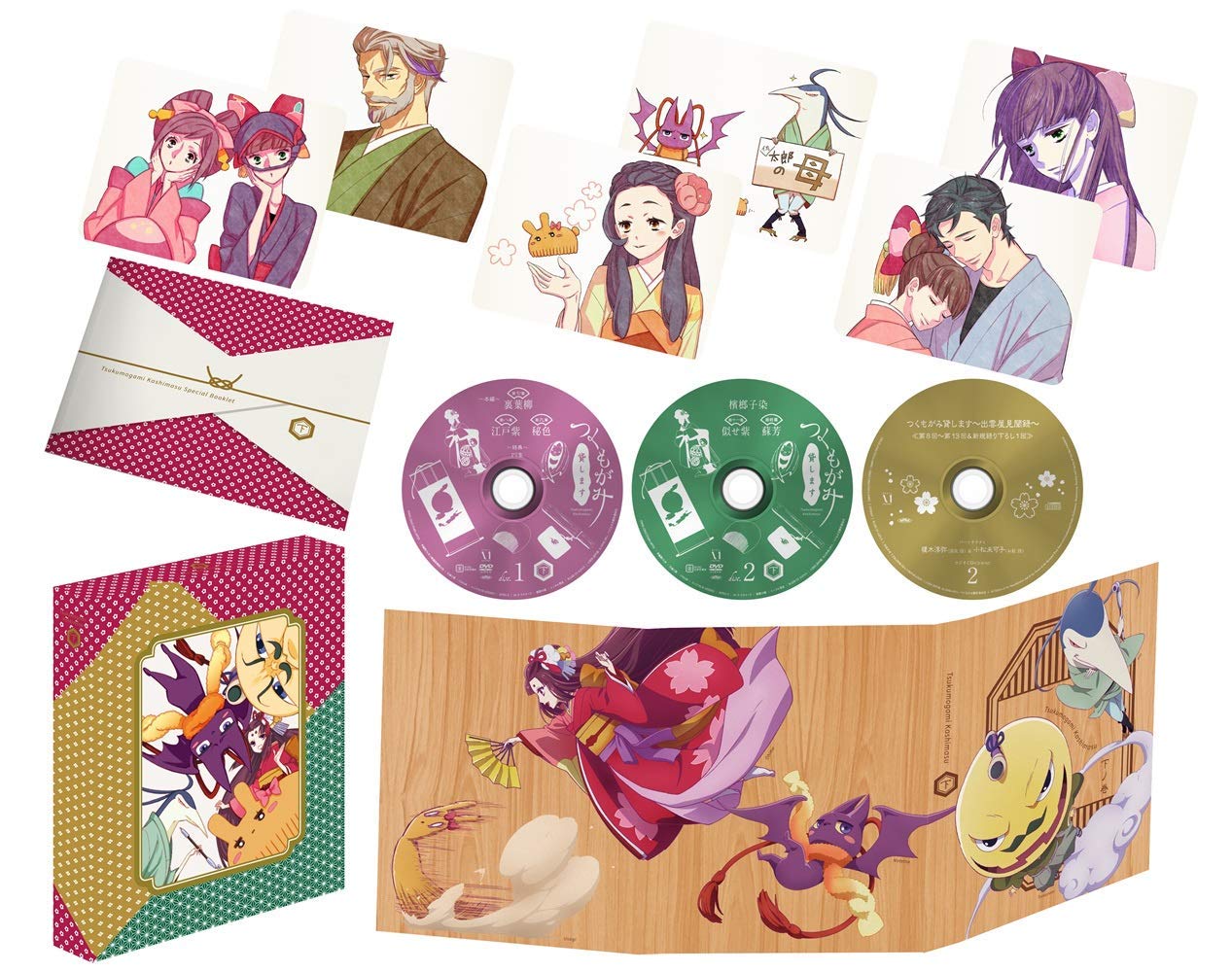 アニメつくもがみ貸します DVD BOX 上ノ巻・下ノ巻 713uzmU3ZkL.jpg