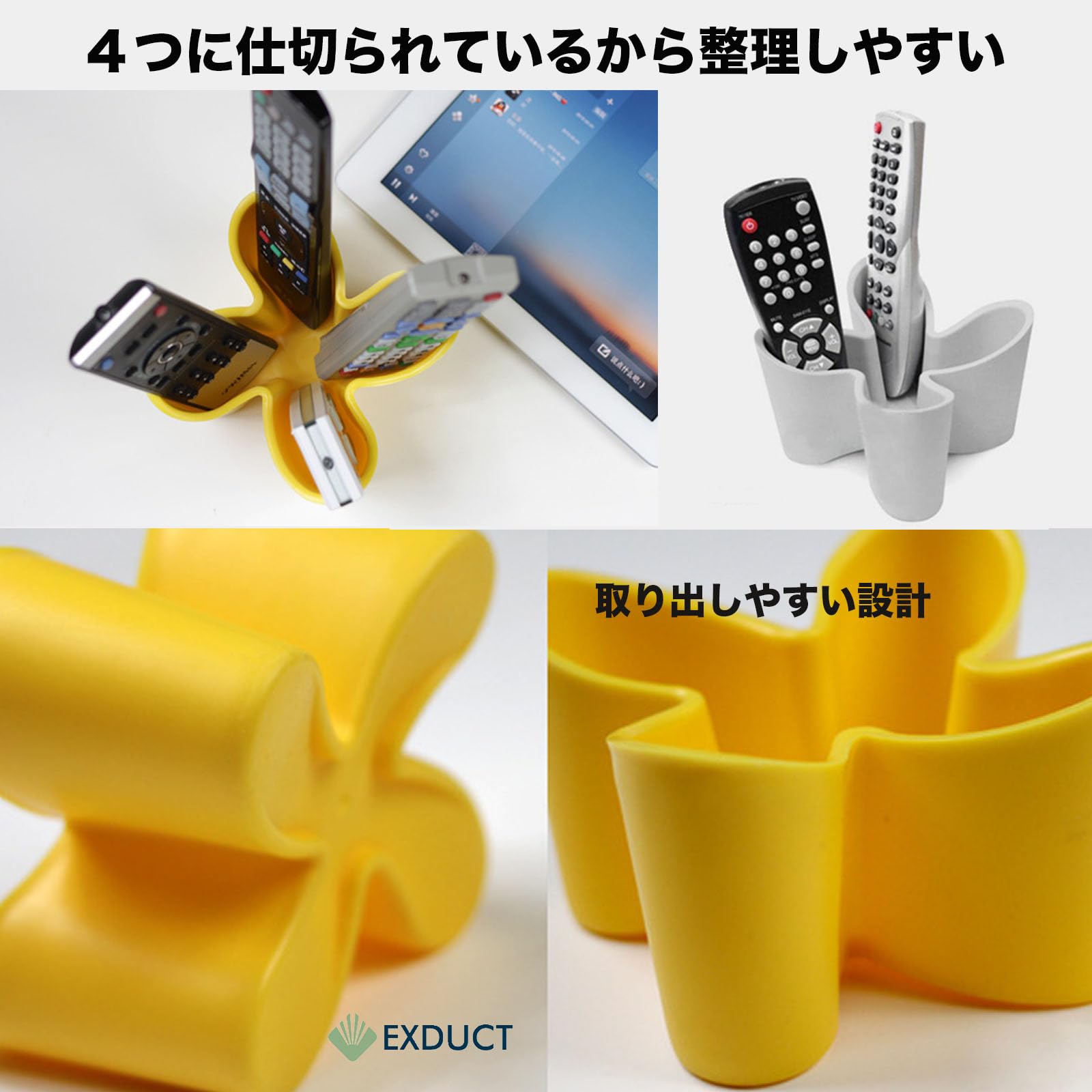 Amazon｜EXDUCT リモコンカラーラック リモコンラック リモコン