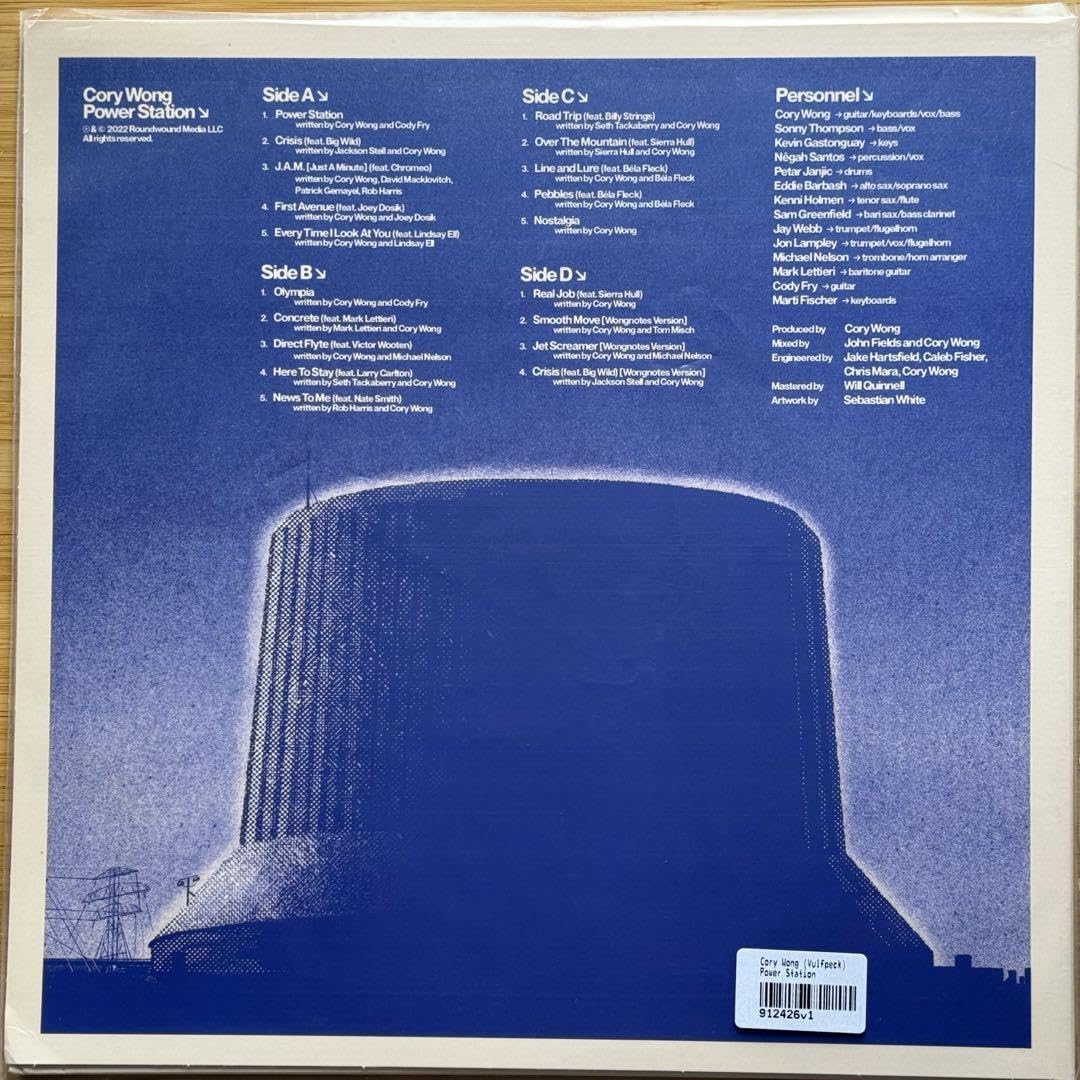 Amazon.co.jp: Cory Wong Power Station 2LP レコード : おもちゃ