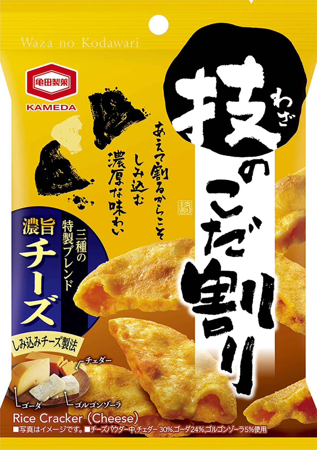 【デニム5おまとめ】技のこだ割り2パック他 Amazon | 亀田製菓 技のこだ割り濃厚チーズ 30g×12袋 | 技のこだ割り