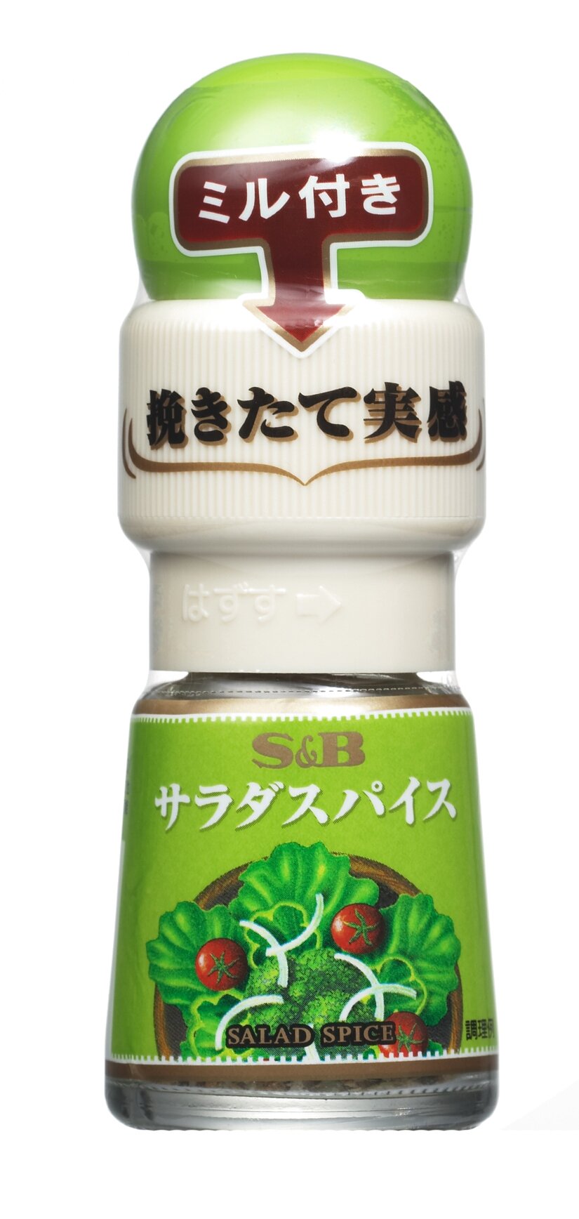 【44%OFF】【1,154円】 S&B ミル付きサラダスパイス 19g×5個