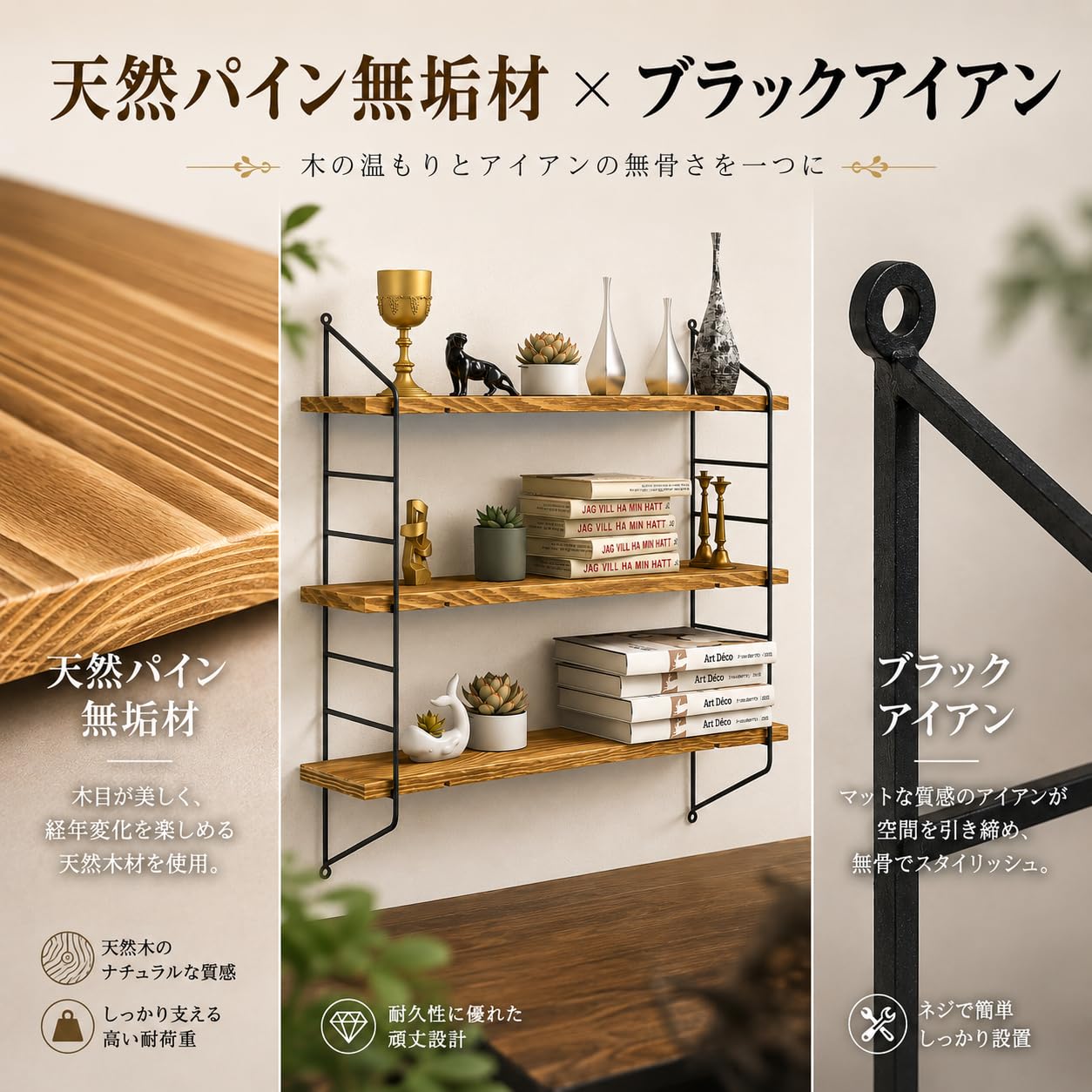 Amazon｜UNHO ウォールシェルフ 壁掛け棚 幅60cm 3段 木製ラック