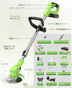 Amazon.co.jp: 草刈り機 充電式 650W純銅モーター搭載 最大出力1880W Amazon.co.jp: 草刈り機 充電式 650W純銅モーター搭載 最大出力1880W