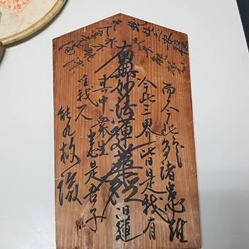 片手 太鼓 レトロ うちわ太鼓 両面たいこ 片手 太鼓 レトロ うちわ太鼓 両面たいこ - メルカリ