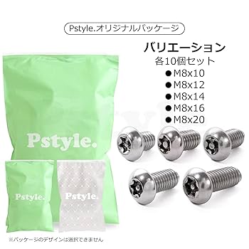 すずり 金属/鉄 六角穴付きボルト(PW・SW付)/FC-0000E-S2 製品詳細【廣