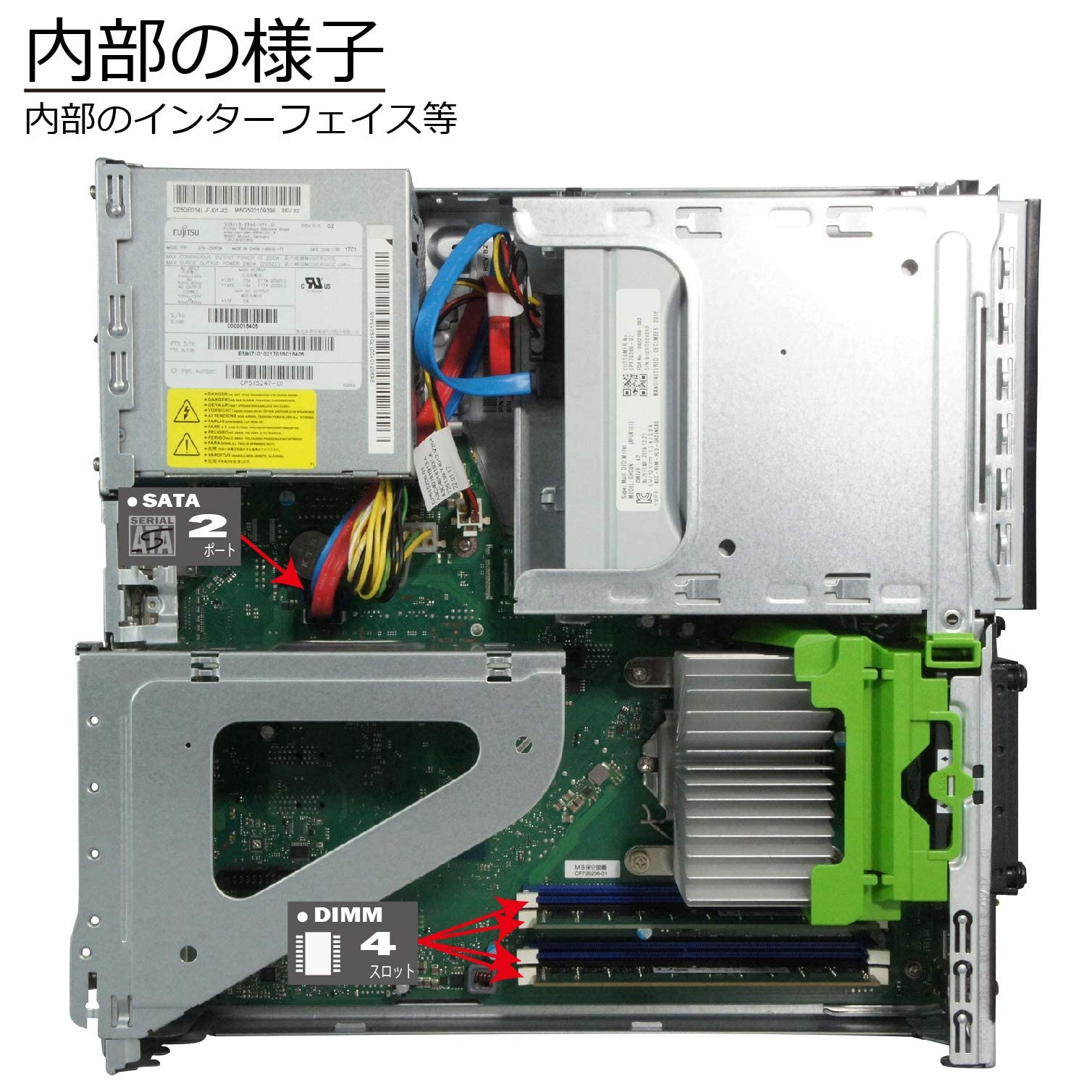 Fujitsu ESPRIMO D586 デスクトップPC Amazon.co.jp: 【整備済み品】 富士通 デスクトップPC D586
