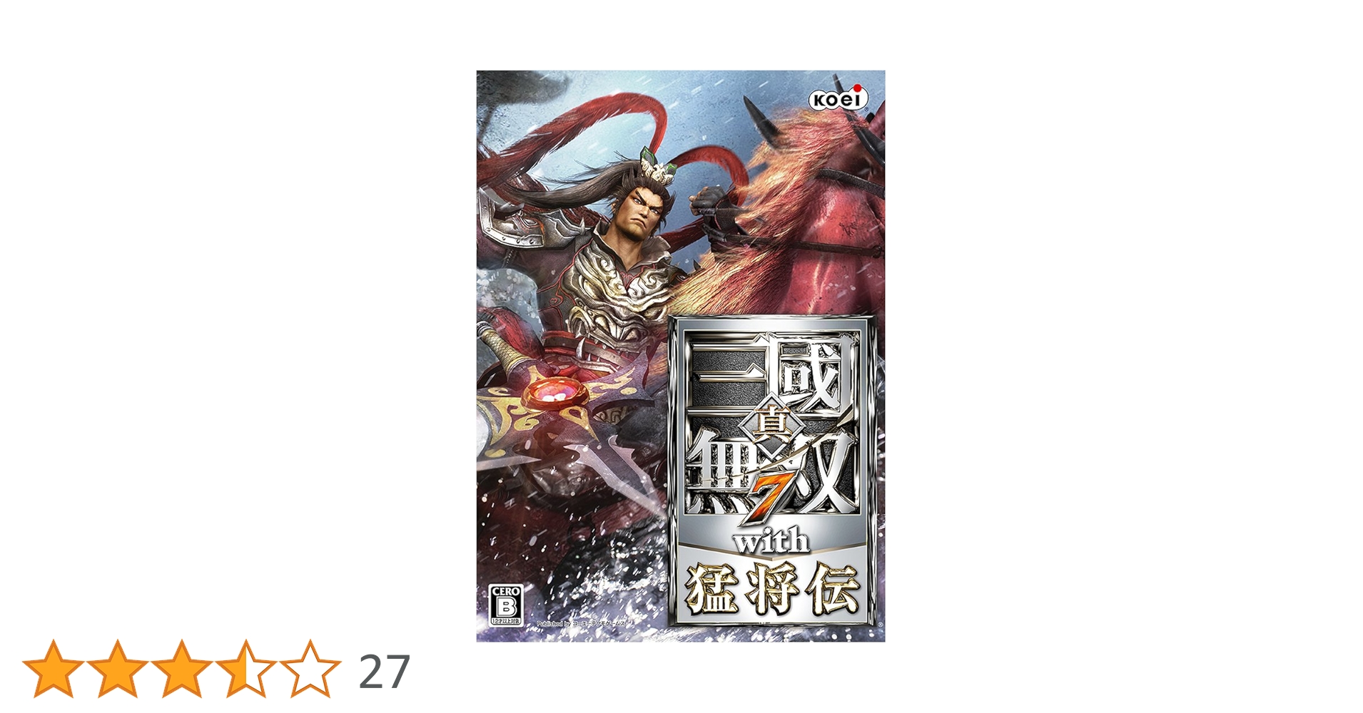 真・三國無双7 猛将伝 71k3ieVvZlL._AC_UL210_SR210,