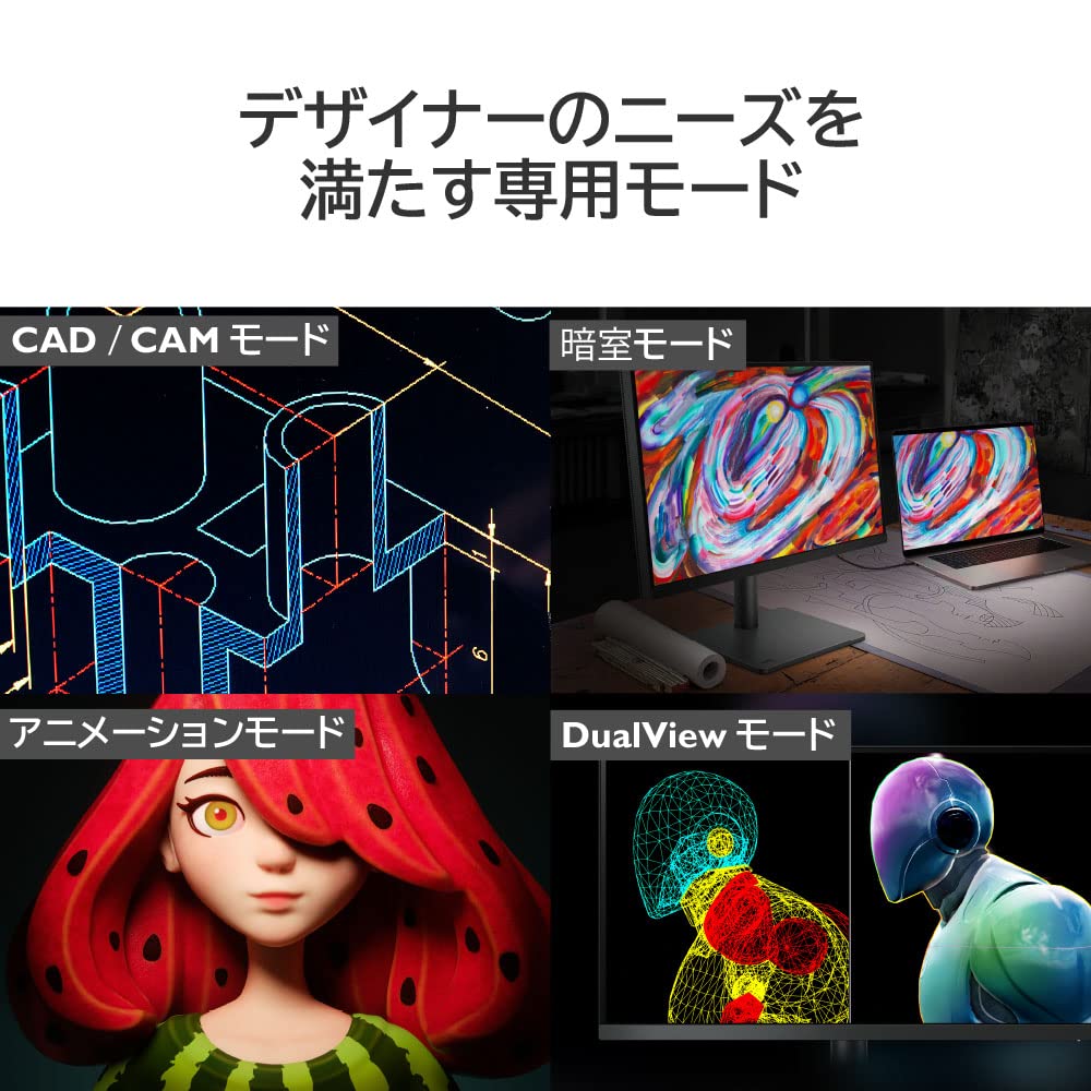 Amazon.co.jp: ベンキュージャパン BenQ PD3205U AQCOLOR