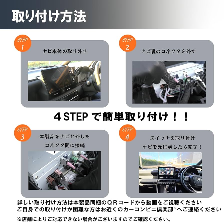 Amazon | 【OBD車検&LCAエラー対応!! テレビ視聴中もトンネル