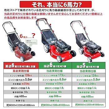 ⭐︎Murray 700EX 芝刈り機⭐︎ ⭐︎Murray 700EX 芝刈り機⭐︎