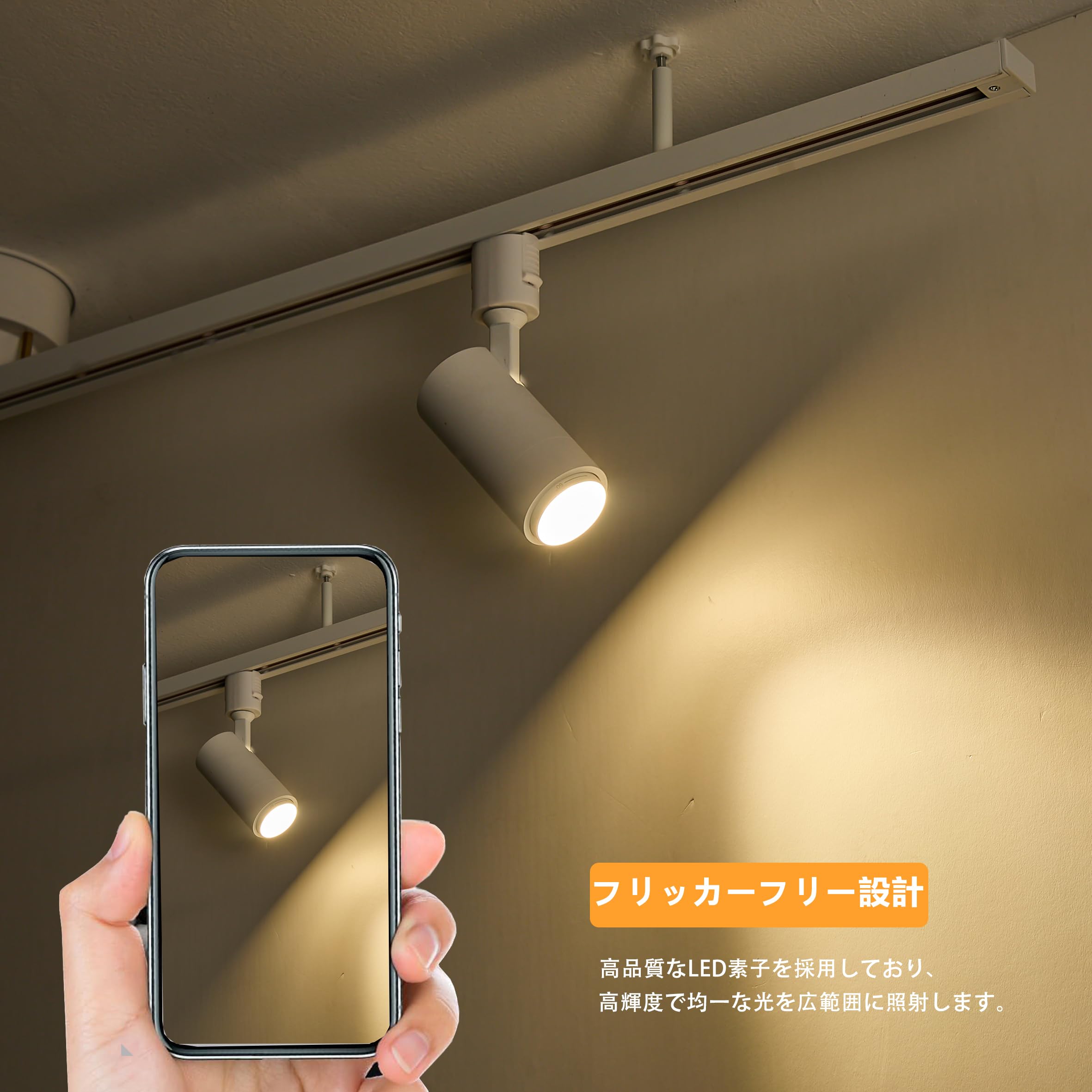Amazon.co.jp : Wanllyble ダクトレール用スポットライト 調光調色