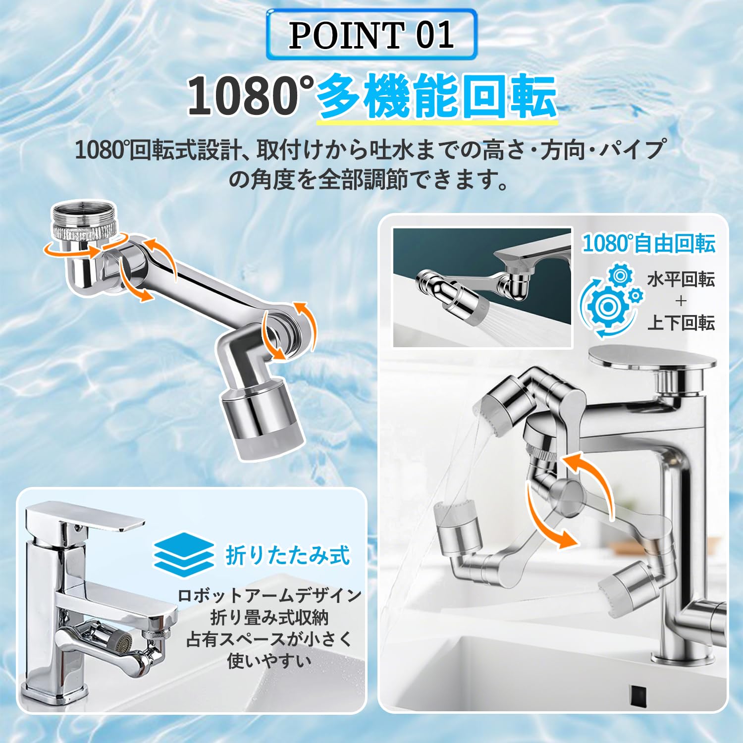 Amazon.co.jp: 蛇口 シャワー 延長【2026新登場・蛇口延長器】先端交換