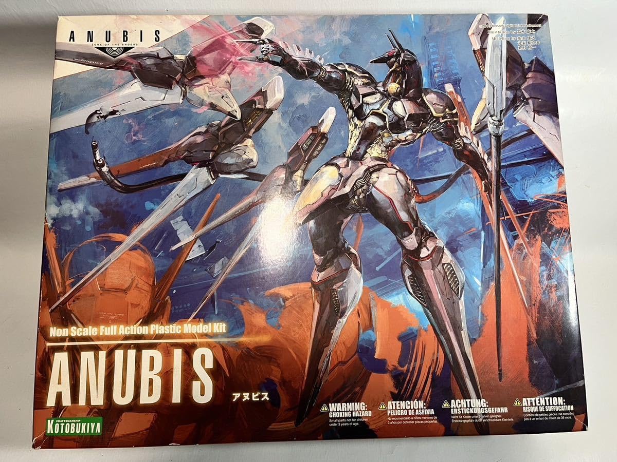 Amazon.co.jp: アヌビス ANUBIS ZONE OF THE ENDERS プラモデル : おもちゃ