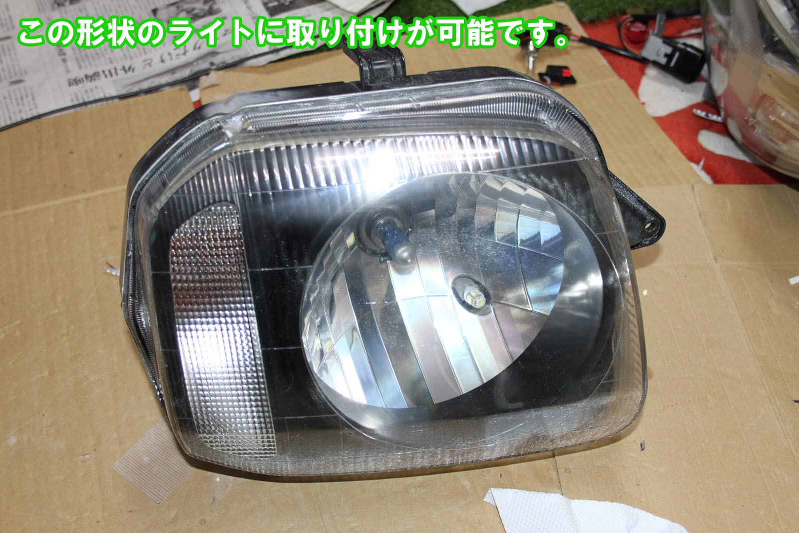 Amazon.co.jp: ジムニー JB23W ダブルアクションイカリング ウインカー