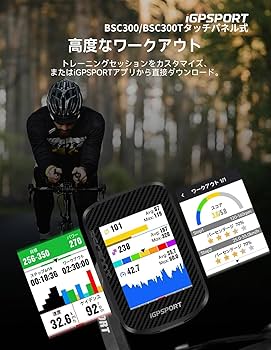 Amazon | サイクルコンピュータ iGPSPORT バイクマウント ケイデンス