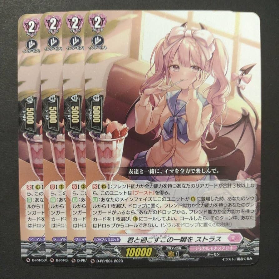 格安 ヴァンガード D-PR 543 進境の賢者 ロブロン プロモ ノーマル