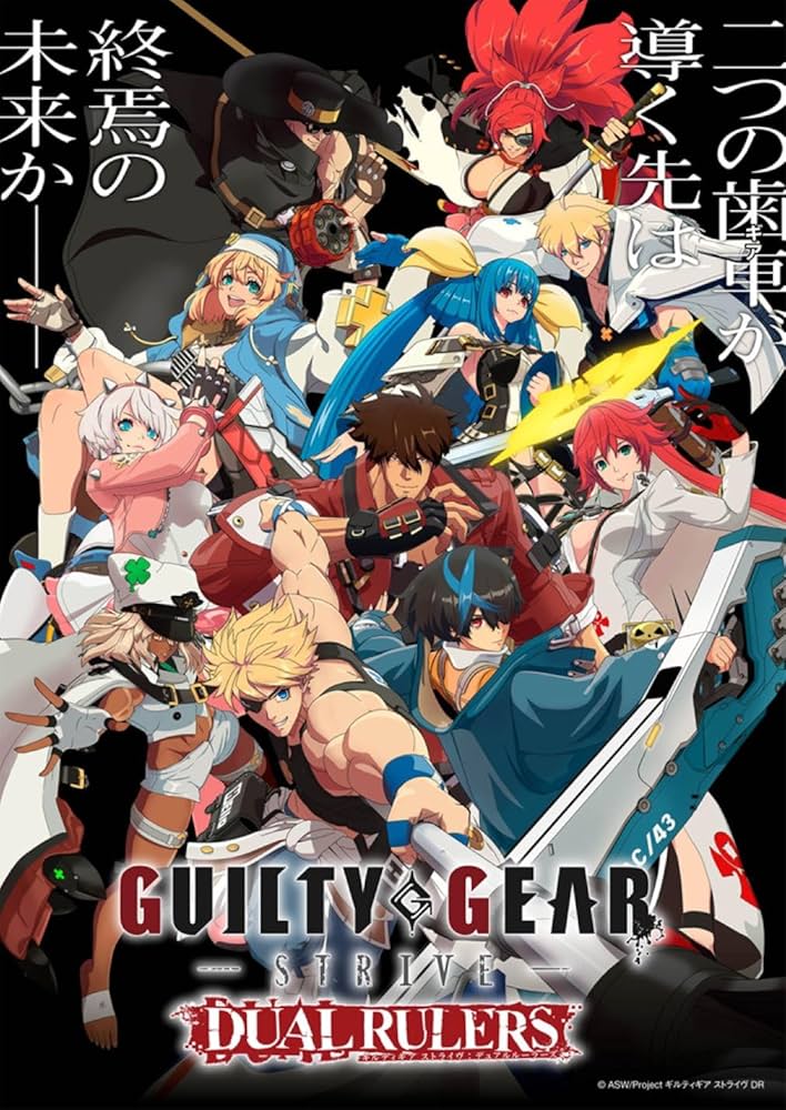 Amazon.co.jp: 「GUILTY GEAR STRIVE: DUAL RULERS」BD-BOX [Blu-ray