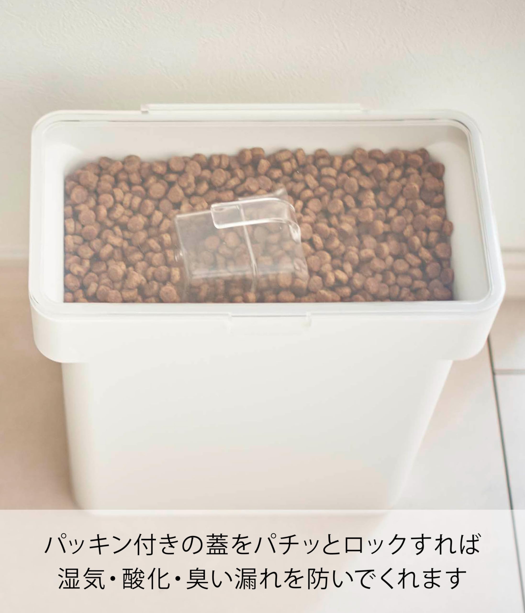 Amazon.co.jp: 山崎実業(Yamazaki) 密閉 袋ごと ペットフード