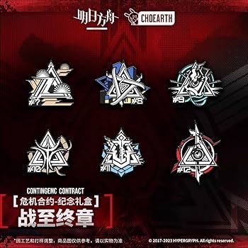 アークナイツ メタルブックマーク シー アークナイツ メタルブックマーク リィン アークナイツ メタル