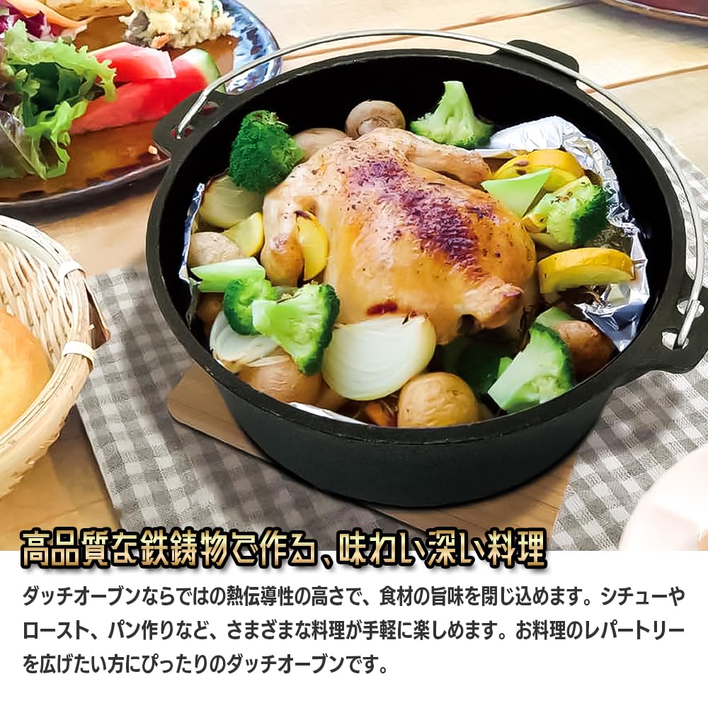 Amazon | パークレーン ダッチオーブン 20cm IH ガス火対応