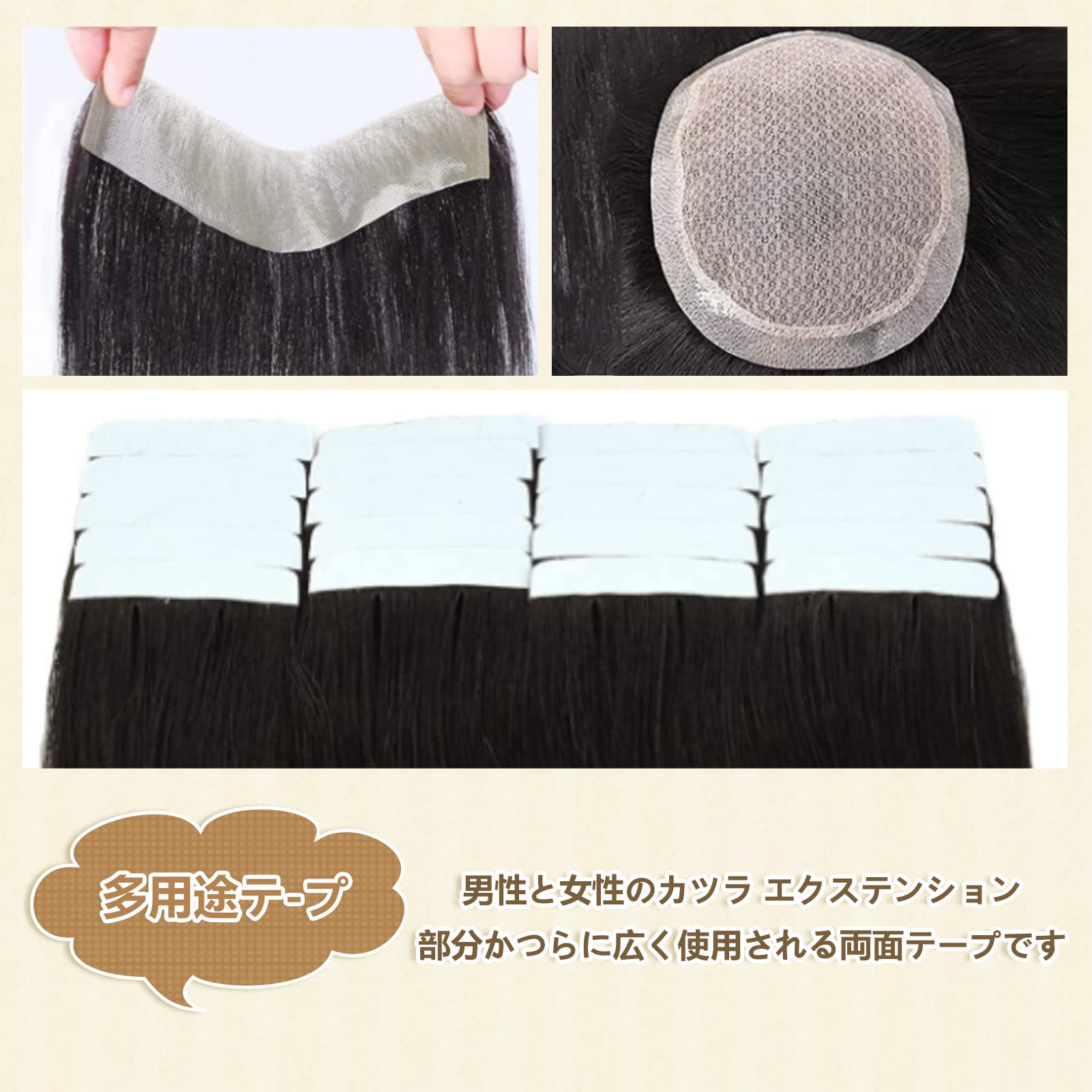 Amazon.co.jp: Neitsi(ネイティス) かつら用 超強力両面テープ Ultra
