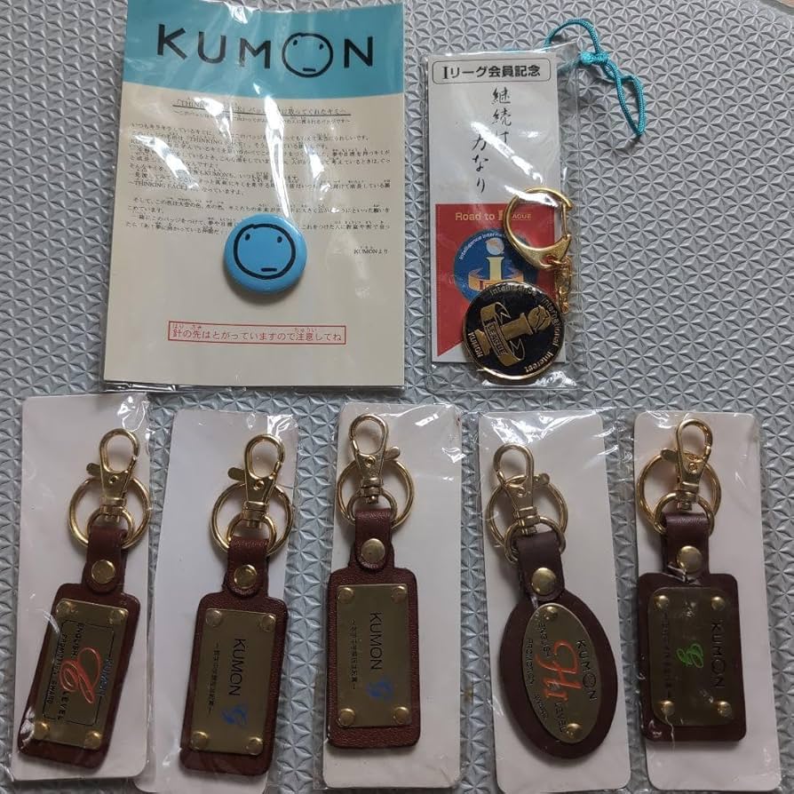 Amazon.co.jp: 公文式 くもん 缶バッチ キーホルダー 7点セット : おもちゃ