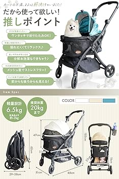 Amazon.co.jp: ［ AP LAB 公式 ］ ペットカート 超軽量型 [ ワンタッチ