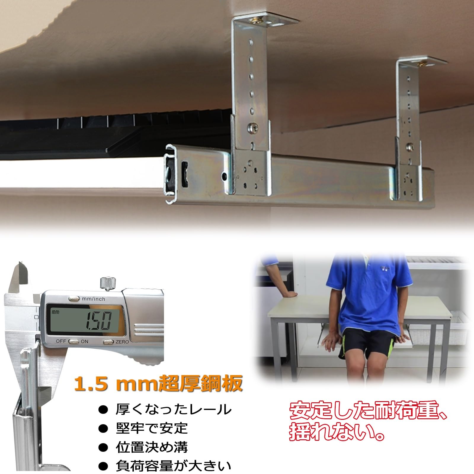 Amazon.co.jp: 1.5mm厚鋼板 スライドレール 後付け テーブル 引き出し 