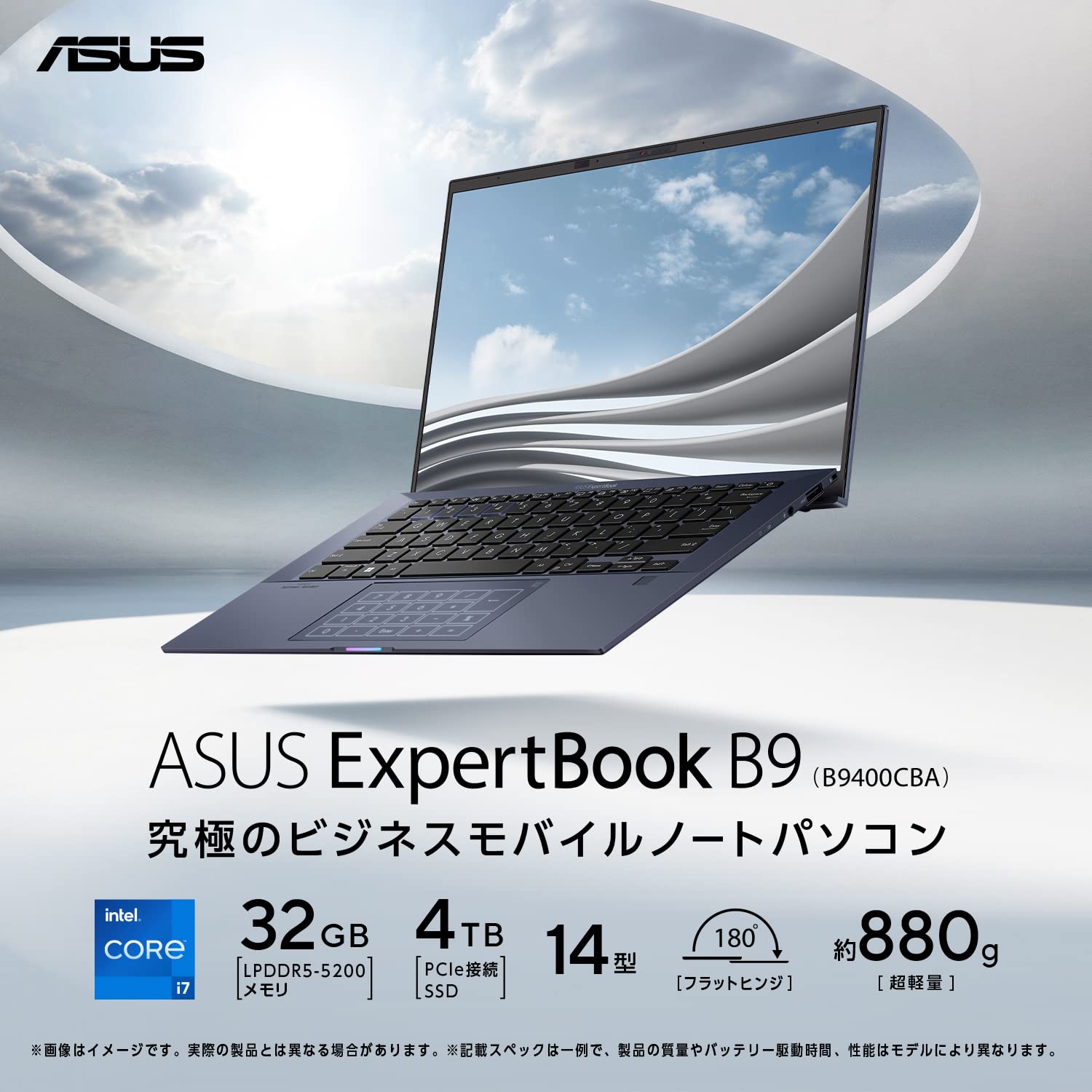 Amazon.co.jp: 【Microsoft Office Home&Business 2021搭載】 ASUS 