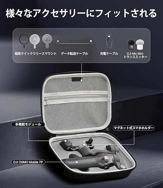 スマホアクセサリー DJI Osmo Mobile 7P Amazon.com: DJI Osmo Mobile 7P Gimbal Stabilizer for iPhone