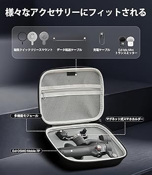 スマホアクセサリー DJI OsmoMobile 7P Buy Osmo Mobile 7P Phone Gimbal - DJI Store
