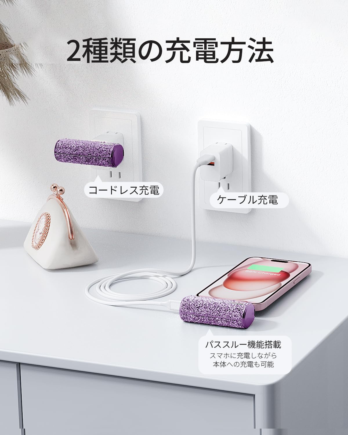 Amazon | iWALK モバイルバッテリー 超小型 軽量 きらめくかわいい