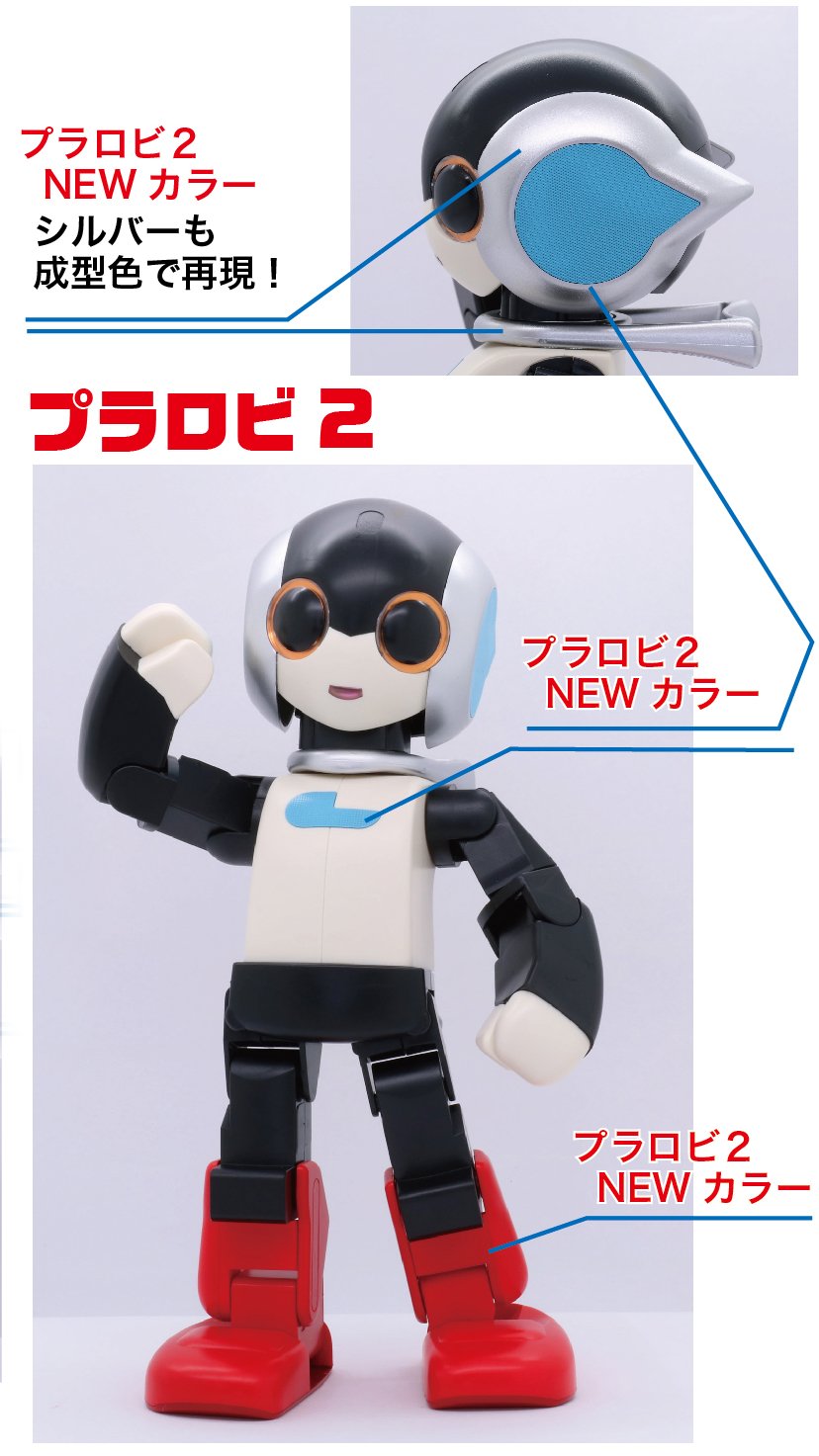 (未使用･未開封品)　フジミ模型 Ptimoシリーズ No.0 プラロビ 全長約16cm 1/2スケール 色分け済み プラモデル f4u0baa 楽天市場】【中古】(未使用・未開封品) フジミ模型 Ptimo