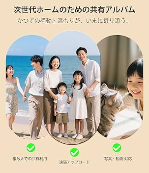 Amazon | 【最強Wi-Fi6対応・最高傑作】デジタルフォトフレーム Divoom
