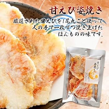 釣り吉煎餅 ツルヤオンラインストア / 直火焼ひとくち煎餅「超特選たまり