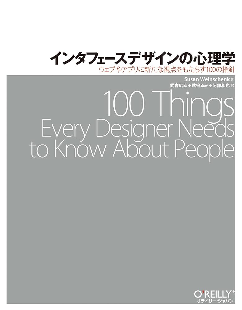 イマーゴ imago 映画の心理学 青土社 ||imago：1992/11 映画の心理学