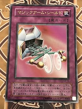 ダクー　【 鑑定品 PSA10 】 極美品　超希少　マジックアームシールド ダクー 【 鑑定品 PSA10 】 極美品 超希少 マジックアーム