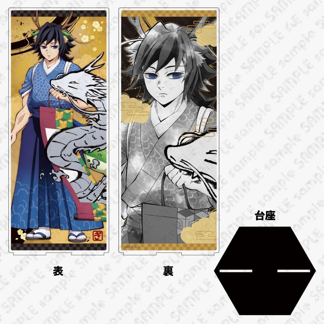 鬼滅の刃アニメ伍周年記念祭〜後夜祭〜辰年等身大絵巻 タペストリー